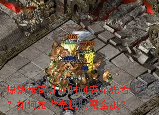 ԭʼ���濪��ʱ������ȿ��������ռ�Ȼ��ư�ȫ����