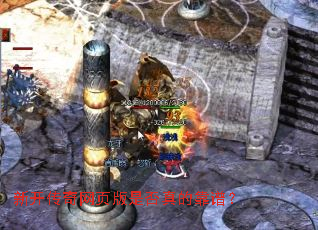 �¿�������ҳ���Ƿ���Ŀ��ף�