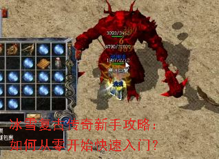 ��ѩ���Ŵ������ֹ��ԣ���δ��㿪ʼ�������ţ�