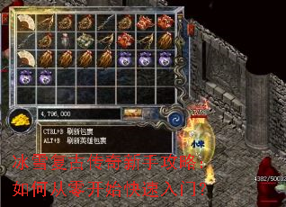 ��ѩ���Ŵ������ֹ��ԣ���δ��㿪ʼ�������ţ�