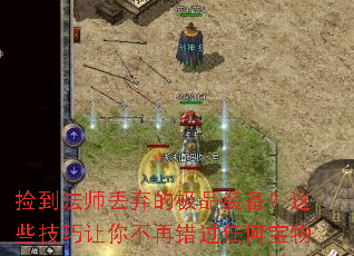 �񵽷�ʦ�����ļ�Ʒװ������Щ�������㲻�ٴ����κα���