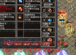 �����Ч�Կ�����Ч������ְҵս������������׷��ָ��