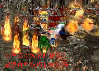 ɳ�Ϳ˹��Ǳ�ʤ�ؼ���������Щ���ɳư�ս��