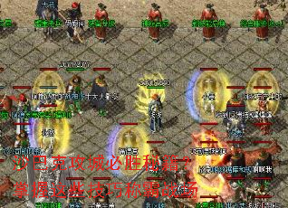 ɳ�Ϳ˹��Ǳ�ʤ�ؼ���������Щ���ɳư�ս��