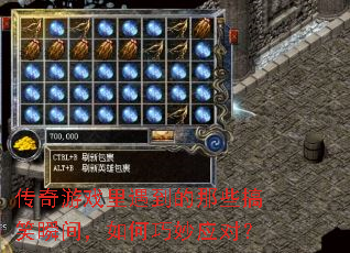 ������Ϸ����������Щ��Ц˲�䣬�������Ӧ�ԣ�