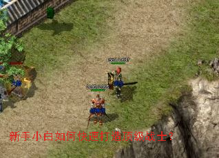 ����С����ο��ٴ��춥��սʿ��