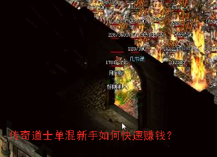 �����ʿ����������ο���׬Ǯ��