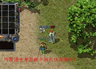 �����ʿ����������ο���׬Ǯ��