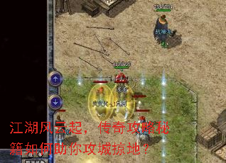 ���������𣬴��湥���ؼ�������㹥���ӵأ�