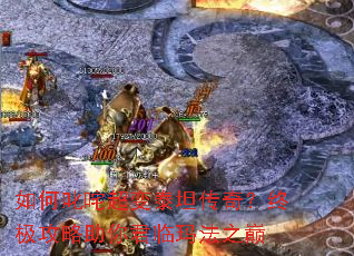 ���߳�峬��̩̹���棿�ռ�������������귨֮��