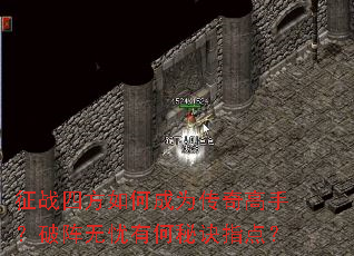 ��ս�ķ���γ�Ϊ������֣����������к��ؾ�ָ�㣿