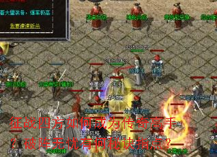 ��ս�ķ���γ�Ϊ������֣����������к��ؾ�ָ�㣿