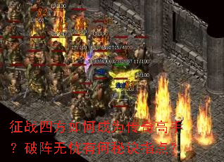 ��ս�ķ���γ�Ϊ������֣����������к��ؾ�ָ�㣿