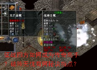 ��ս�ķ���γ�Ϊ������֣����������к��ؾ�ָ�㣿