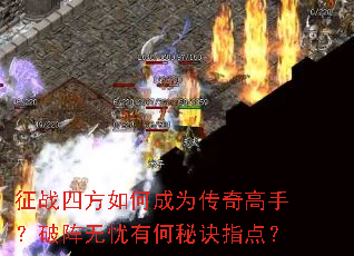 ��ս�ķ���γ�Ϊ������֣����������к��ؾ�ָ�㣿