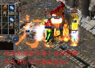 ����˽���¿�������Щ���ؼ��ɺ��淨�㶼֪����