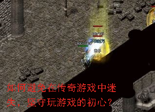 ��α����ڴ�����Ϸ����ʧ����������Ϸ�ĳ��ģ�