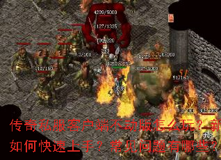 ����˽���ͻ��˲�������ô�棿������ο������֣�������������Щ��