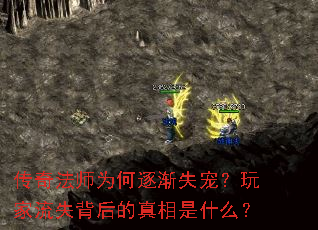 ���淨ʦΪ����ʧ�裿�����ʧ�����������ʲô��