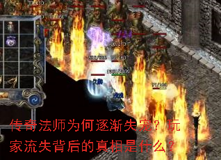 ���淨ʦΪ����ʧ�裿�����ʧ�����������ʲô��