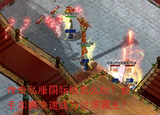 ����˽�����ʰ���ô�棿������ο��ٳ�Ϊɳ��������