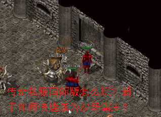 ����˽�����ʰ���ô�棿������ο��ٳ�Ϊɳ��������