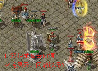 1.95�����ϻ����߳����ƣ��ʶ�ɳ����