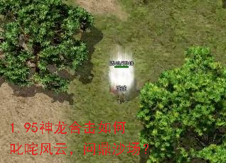 1.95�����ϻ����߳����ƣ��ʶ�ɳ����