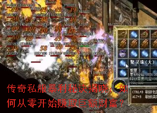 ����˽�������ؾ���������δ��㿪ʼ׬ȡ�޶�Ƹ���