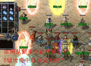��δ�����С�׳ɳ�Ϊ175�洫���е���װ���У�