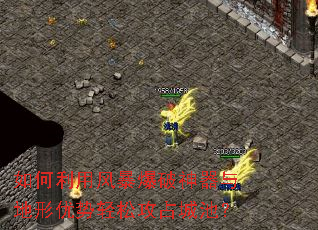 ������÷籩��������������������ɹ�ռ�ǳأ�