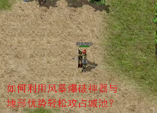 ������÷籩��������������������ɹ�ռ�ǳأ�