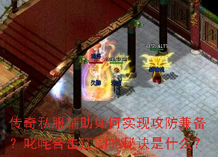 ����˽���������ʵ�ֹ����汸��߳��ϻ��������ؾ���ʲô��