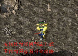 ҹս��������ưԣ���ʥ������ҹ����ȫ����