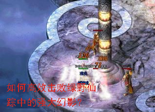 ��θ�Ч������Ұ�����е�ǿ���Ӱ��