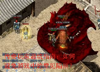 ������ұܿ�ָ�ϣ���α�����Ϸ�еĳ������壿