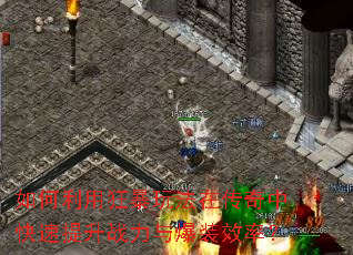 ������ÿ��淨�ڴ����п�������ս���뱬װЧ�ʣ�