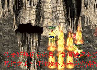 ���������ұؿ�������ƽ�ȫ���귨֮�գ���;���Դ�ȫΪ����