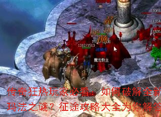 ���������ұؿ�������ƽ�ȫ���귨֮�գ���;���Դ�ȫΪ����