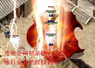 ������˾���ײ⣺��̬����������׬����