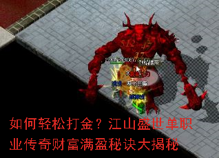 ������ɴ�𣿽�ɽʢ����ְҵ����Ƹ���ӯ�ؾ������