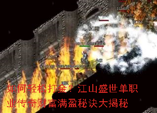 ������ɴ�𣿽�ɽʢ����ְҵ����Ƹ���ӯ�ؾ������