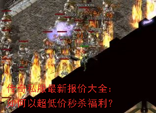 ����˽�����±��۴�ȫ������Գ��ͼ���ɱ������