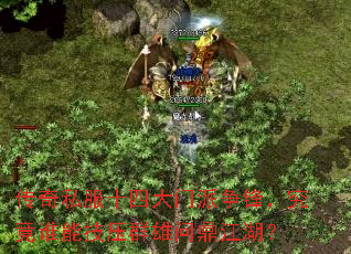 ����˽��ʮ�Ĵ��������棬����˭�ܼ�ѹȺ���ʶ�������