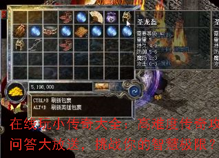������С�����ȫ�����Ѷȴ��湥���ʴ����ͣ���ս����ǻۼ��ޣ�