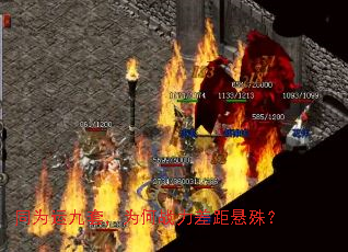 ͬΪ�˾��ף�Ϊ��ս��������⣿