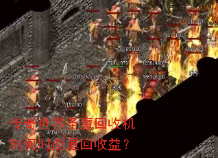 ��������ʥħ���ջ��ƺ�ʱ���˻����棿