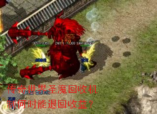 ��������ʥħ���ջ��ƺ�ʱ���˻����棿