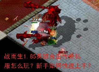 ս����1.85Ӣ�ۺϻ�����˽����ô�棿������ο������֣�