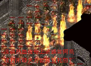 ǳ̸��Ѫ�����ϰ�����θ�Ч�������쵶�¼��������